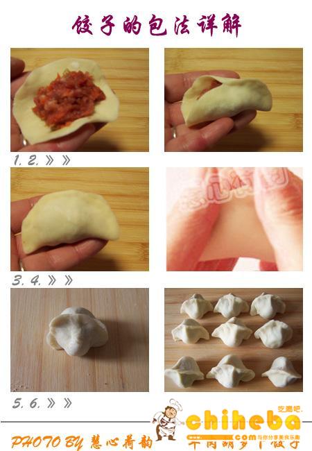 羊肉胡萝卜饺子的做法（早餐菜谱）